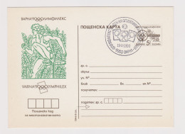 Bulgaria Bulgarien Bulgarie 1990 Postal Stationery Card PSC, Entier, VARNA OLYMPHILEX, Olympic Athletics (62116) - Ansichtskarten