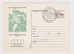 Bulgaria Bulgarien Bulgarie 1990 Postal Stationery Card PSC, Entier, VARNA OLYMPHILEX, Olympic Athletics (62116) - Cartes Postales