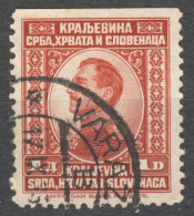 ERROR Perforation / Postmark Varaždin Croatia 1923 SHS Yugoslavia KING Alexander Aleksandar - Used  - 1 Din -  Mi  169 - Usados