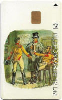 Germany - Postillione 3 - Baden, 1820 - E 19-09.95 - 12DM, 30.000ex, Mint - E-Series : D. Postreklame Edition