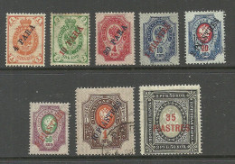 RUSSLAND RUSSIA 1910 Levant Levante = 8 Values From Michel 20 - 29 */o High Values Are Signed - Turkish Empire
