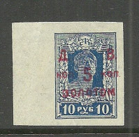 Russia Russland Fernost Far East 1923 Michel 43 (*) Mint No Gum/ohne Gummi - Sibérie Et Extrême Orient