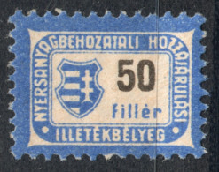 Hungary 1948 - Raw Material Import Revenue Fiscal INDUSTRY Tax Stamp - 50 F - Used - RRR! - Kossuth Coat Of Arms - Fiscales