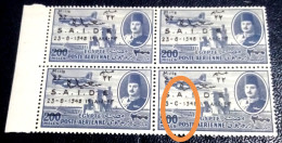 EGYPT 1948 , Date Error (C) Instead Of (8), First FlighT( S.A.I.D.A) OF EGYPTIAN INTERNATIONAL AIR SERVICE, MINT BLOCK , - Unused Stamps