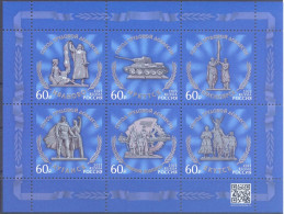 2023. Russia, Cities Of Labor Valor, S/s, Mint/** - Unused Stamps