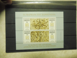 Grece Greek Hellas Mnh Neuf ** Bl Bloc Blok 4 Pantheon  ( 1984 ) - Blocchi & Foglietti