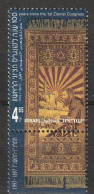 Israël 1996, Postfris MNH, Theodor Herzl, Austrian Writer, In Front Of Tower Of David; Tapestry - Unused Stamps (with Tabs)