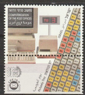 Israël 1994, Postfris MNH, Stamp Day: Counter Automation At Post Offices - Unused Stamps (with Tabs)