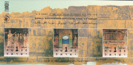 Israël 1996, Postfris MNH, 3000 Years Of Jerusalem – City Of David - Unused Stamps (with Tabs)