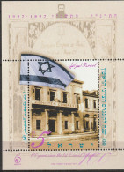 Israël 1996, Postfris MNH, National Flag Of Israel; Casino, Basel - Unused Stamps (with Tabs)