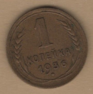 USSR - 1 KOPEKE 1936-1990 - Russie