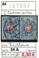 Russland 1884 - Russia 1884 - Russie 1884 - Michel 34 A (früher 46 Y) - Oo Oblit. Used Gebruikt - Used Stamps