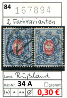 Russland 1884 - Russia 1884 - Russie 1884 - Michel 34 A (früher 46 Y) - Oo Oblit. Used Gebruikt - Oblitérés