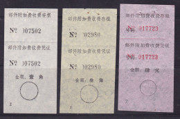 CHINA  CHINE CINA ZHEJIANG ADDED CHARGE LABEL (ACL)  0.10 YUAN / 0.30 YUAN / 4.0 YUAN SET - Otros & Sin Clasificación