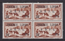 St. Pierre & Miquelon, Scott 249 (Yvert 274), MNH, Positions 14-15, 19-20 - Unused Stamps