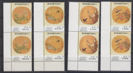 TAIWAN 1974 - Ancient Chinese Moon-shaped Fan-paintings MNH** OG XF IN PAIRS WITH CORNER MARGINS - Unused Stamps