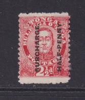 Tonga, Scott 33 (SG 29), MNG (no Gum) - Tonga (...-1970)