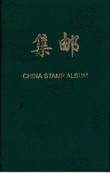 REPUBLIQUE POPULAIRE DE CHINE ALBUM - Colecciones & Series