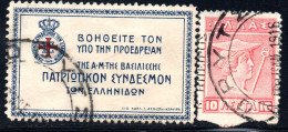 1968.GREECE.ALBANIA. NORTH EPIRUS, 2 NICE ITEMS KORYTSA POSTMARK - North Epirus