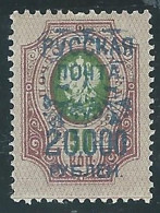 1921 RUSSIA TRIDENT STAMPS OF UKRAINE 20000 R SU 50 K MH * - SV16-10 - Ukraine & West Ukraine