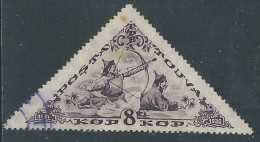 1936 TUVA USATO ANNIVERSARIO REPUBBLICA SERIETTA 8 K - SV25-7 - Tuva