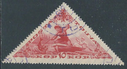 1936 TUVA USATO ANNIVERSARIO REPUBBLICA SERIETTA 10 K - SV25-7 - Touva