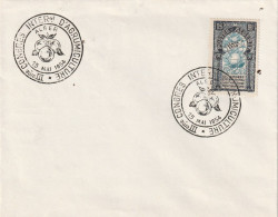 Algérie FDC Yvert 311 Agrumiculture 1954 - Fruits - FDC