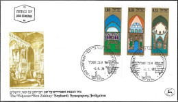 Israel 1974 FDC Jewish New Year Festivals Jerusalem Sephardi Synagogues [ILT991] - FDC