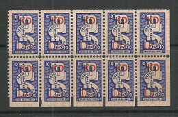 USA Vignettes Profit Sharing Stamps Cash Value 1 Mill As 10-block MNH - Unclassified