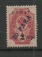 RUSSLAND RUSSIA 1910 Levant Levante * - Levante