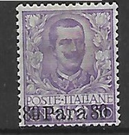 REGNO D'ITALIA LEVANTE 1907  EMISSIONI PER LA SOLA ALBANIA  SOPRASTAMPATO SENZA ALBANIA SASS. 12 MLH VF - Albanië