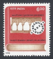 INDIA 1995 BHARATI BHAWAN LIBRARY,ALLAHABAD  MNH - Unused Stamps