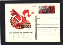 RUSSIA USSR Post Card Stamped Stationery USSR PK OM 092 Lenin Communist Propaganda - Non Classés