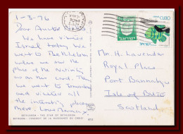 1976 Israel Postcard Star Of Bethlehem Posted To Scotland 2scans - Covers & Documents