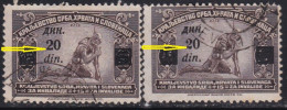 Yugoslavia 1921 Definitive, Overprint Error - Flat And Wavy Foot Of Number 2, Used, Michel 167 - Usados