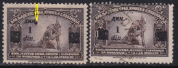 Yugoslavia 1921 Definitive, Error In Overprint - Big Dot Behind Din, MH(*) Michel 163 - Gebraucht