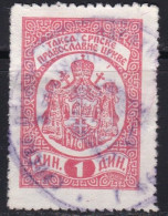 Kingdom Of Yugoslavia, Tax Stamp Of The Serbian Orthodox Church, Used - Used Stamps