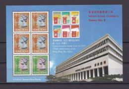 HONG KONG 1997 BLOC N°45 NEUF** EXPO - Blokken & Velletjes