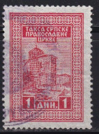 Kingdom Of Yugoslavia, Tax Stamp Of The Serbian Orthodox Church, Used - Oblitérés