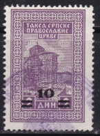 Kingdom Of Yugoslavia, Tax Stamp Of The Serbian Orthodox Church, Used - Usados