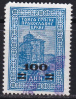 Kingdom Of Yugoslavia, Tax Stamp Of The Serbian Orthodox Church, Used - Usati