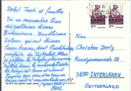 INDE 1991:  CP Ill. De AGRA Pour Interlaken (Suisse) - Brieven En Documenten