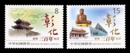 Taiwan 2023 Mih. 4627/28 Attractions Of Changhua County MNH ** - Neufs