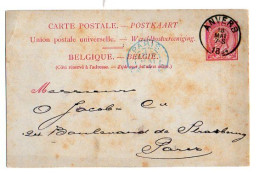 TB 4419 - 1894 - Entier Postal - H. MÜLLER & CO Courtiers Maritimes à ANVERS,ROTTERDAM,AMSTERDAM,FLESSINGUE Pour PARIS - Cartes Postales 1871-1909