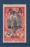 Hoï Hao - YT N° 78 ** - Neuf Gomme Coloniale - 1919 - Nuevos