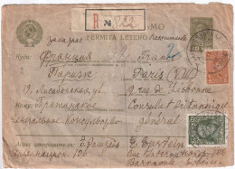 URSS - BARNAOULE (Sibérie) à PARIS - Recommandé - Storia Postale