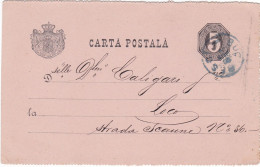 ROMANIA  - INTERO POSTALE  - VIAGGIATA  - 1880 - 1858-1880 Moldavie & Principauté