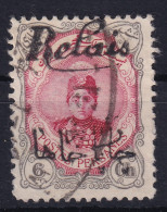 PERSIA 1911 - Canceled - Sc# 522 - Iran