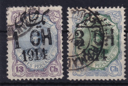 PERSIA 1914 - Canceled - Sc# 535, 536 - Iran