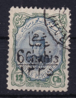 PERSIA 1917 - Canceled - Sc# 600 - Iran